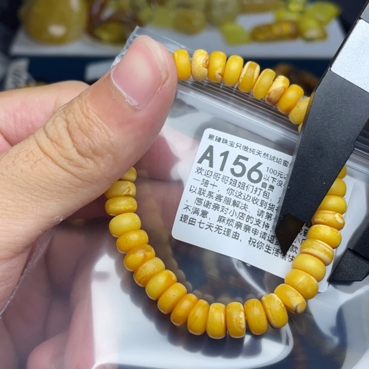 未镶嵌琥珀珠宝奇石