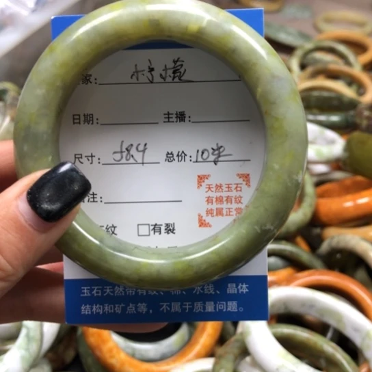 未镶嵌蛇纹石玉手镯柠*1