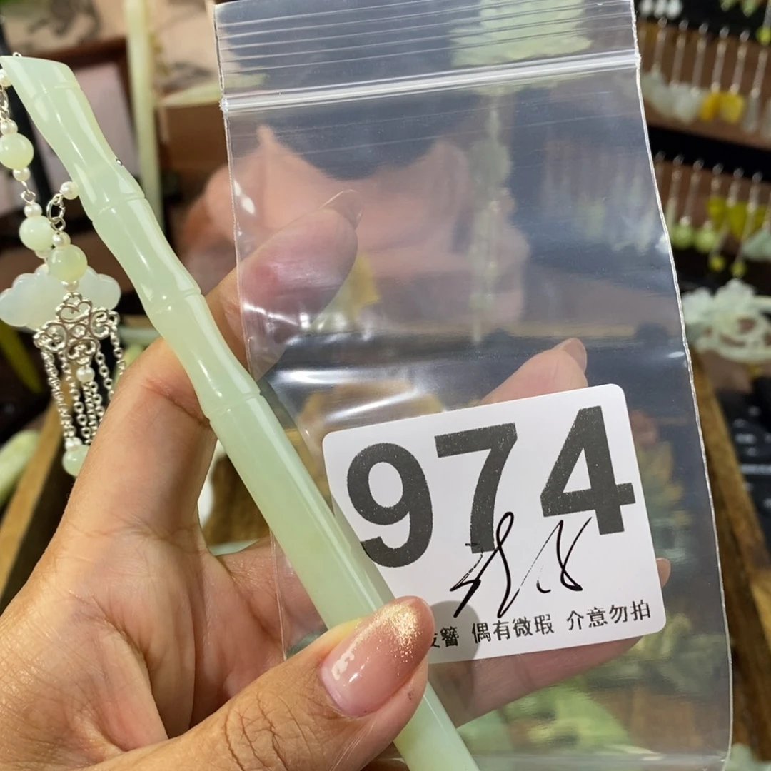 蛇纹石玉发饰未镶嵌丫*