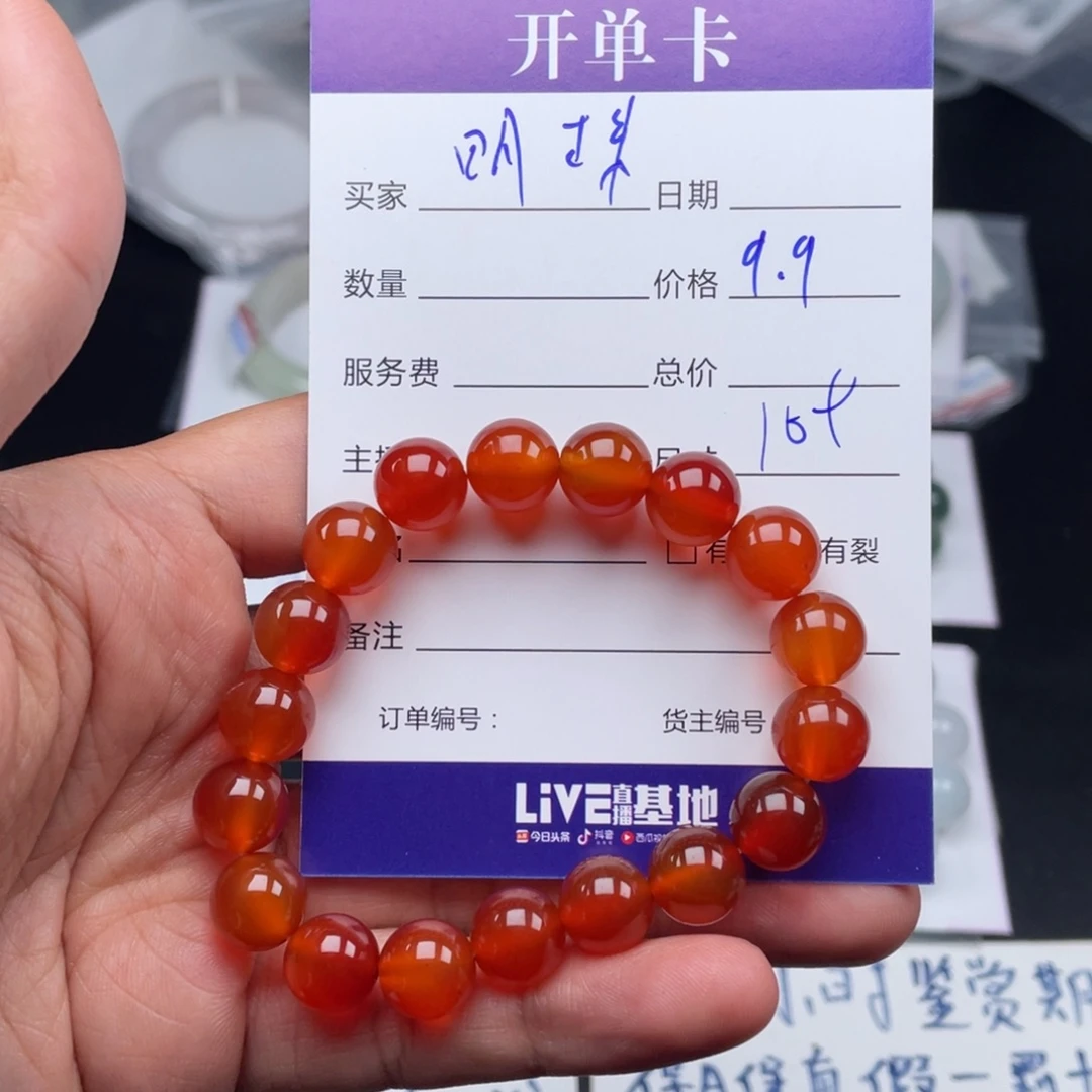 琥珀手链未镶嵌明*～