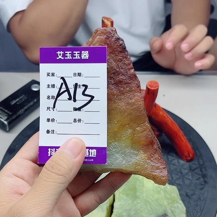 河***海合金蛇纹石玉岫玉