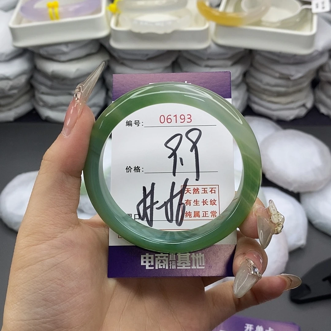 玛瑙/玉髓未镶嵌手镯6193