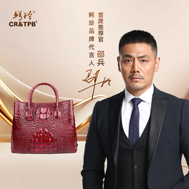 鳄珍鳄鱼真皮时尚潮流百搭成熟女士 手提包 单肩包 3045