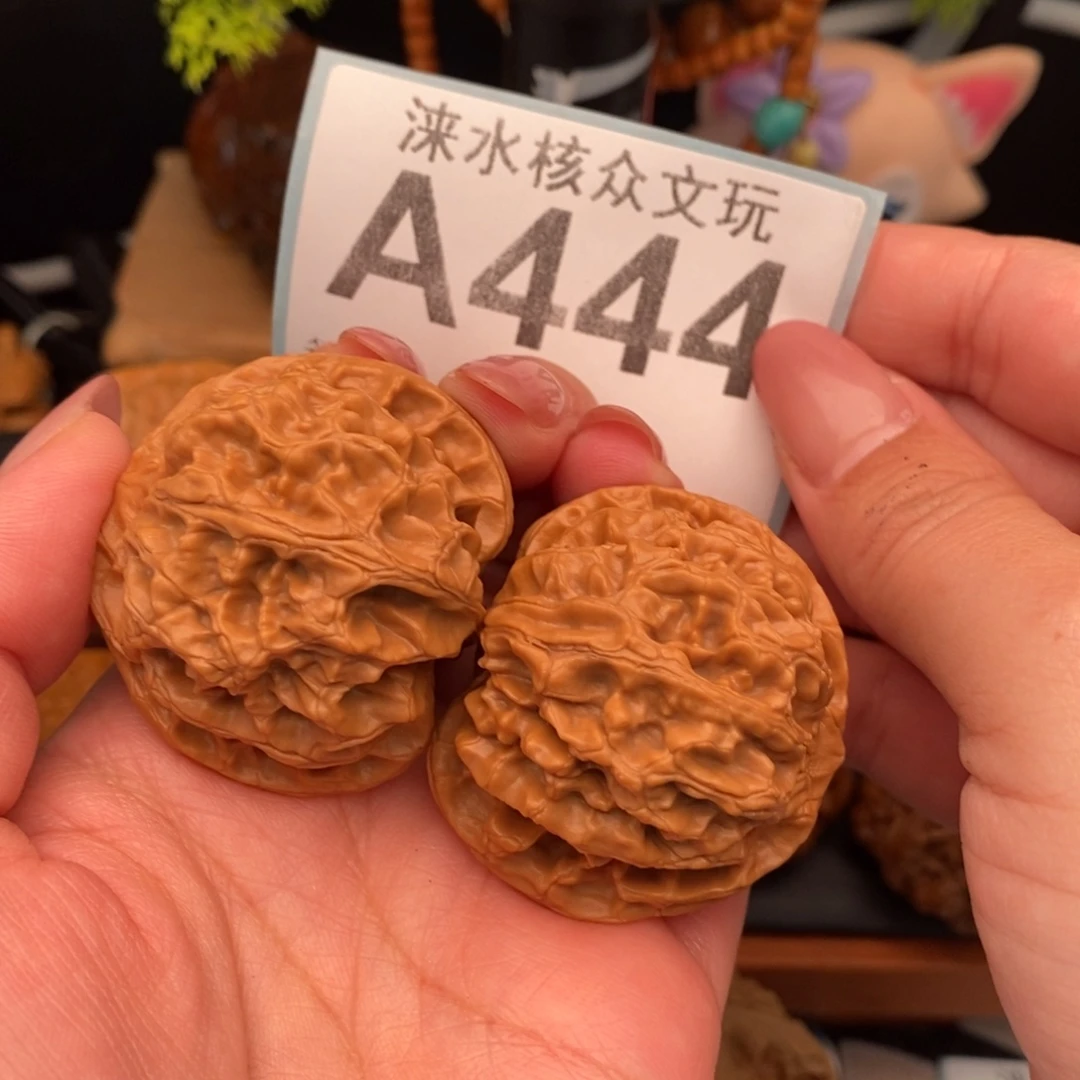 文玩核桃吊坠苹果园444号