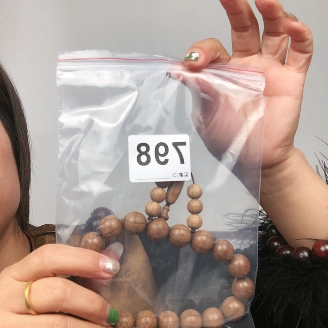 【闪购商品】东非黑黄檀（紫光檀）無****798