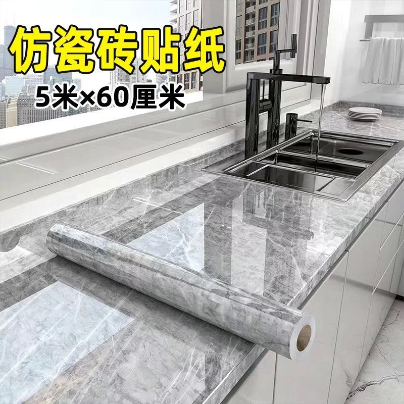 自粘厨房防水防油贴纸加厚防火耐高温灶台墙纸橱柜桌面墙面翻新贴