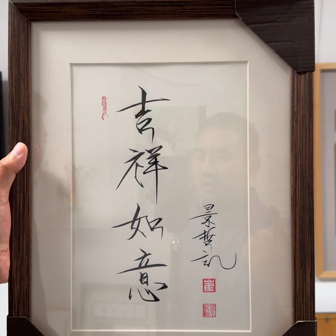 国画瀚水源书画艺术