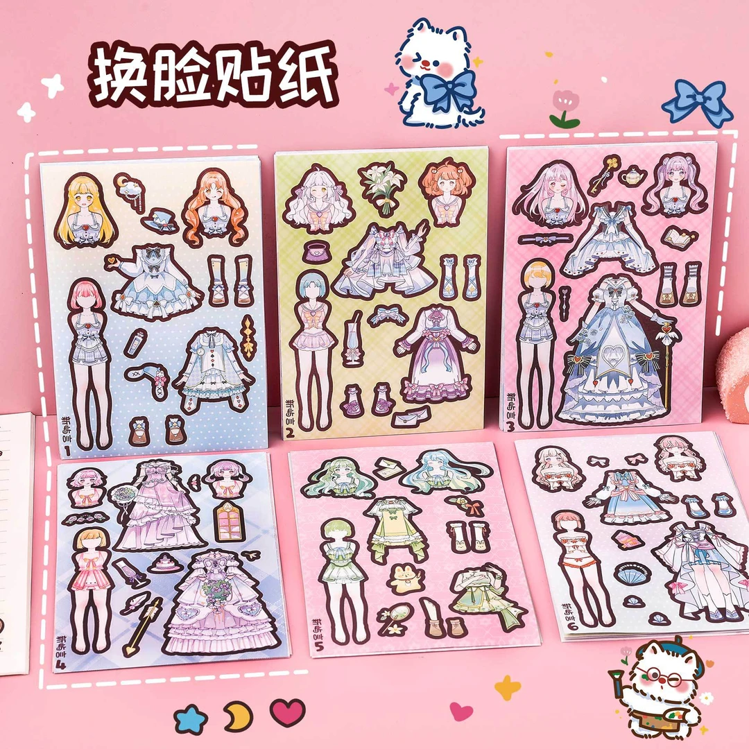卡通公主换脸换装贴纸变装DIY手账装饰素材贴画