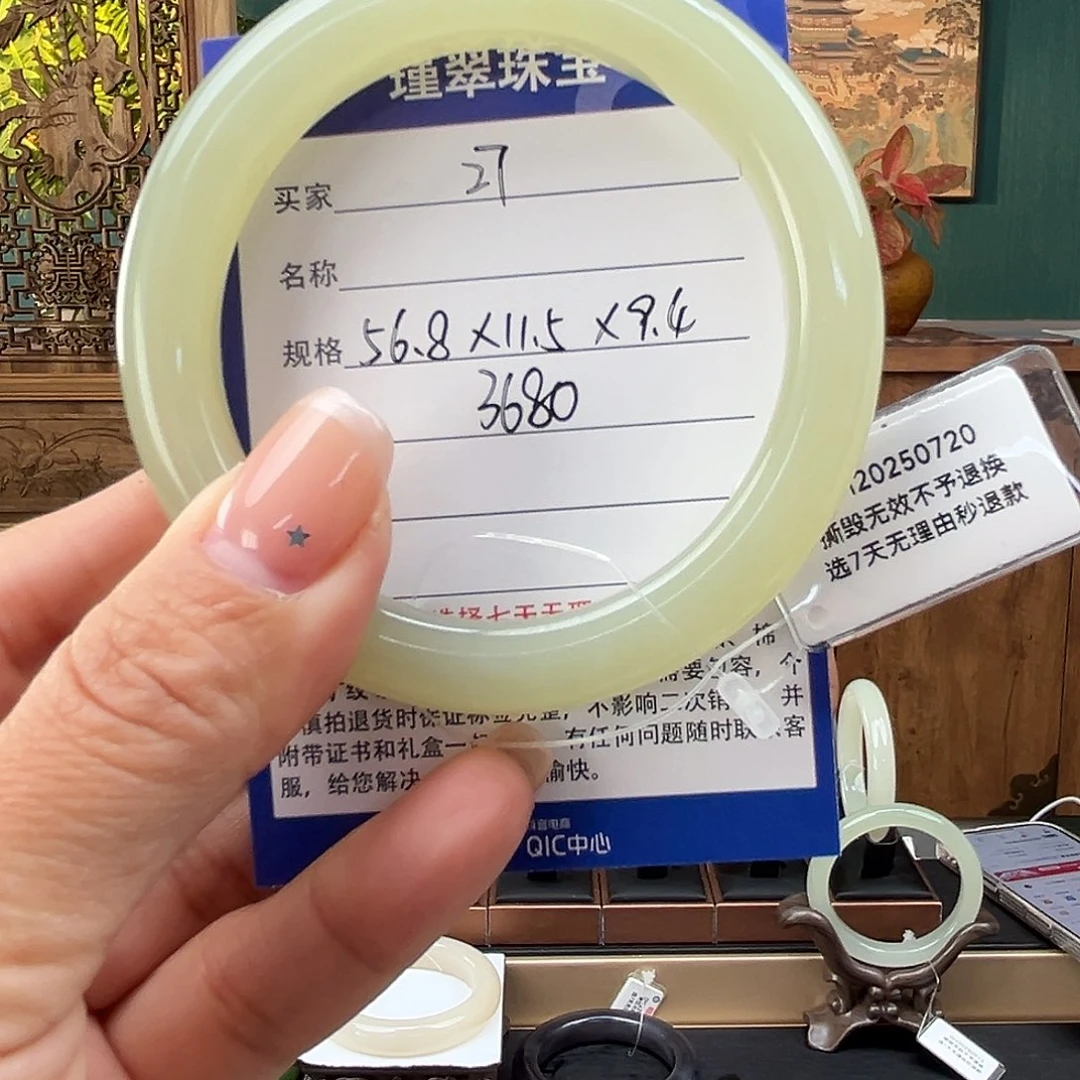 嘿***~和田玉未镶嵌手镯56.8