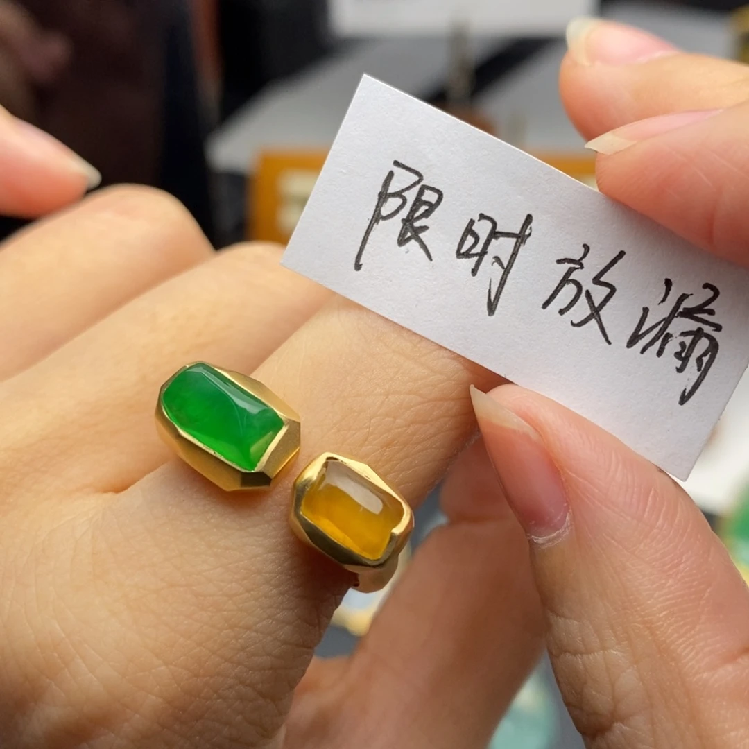 定制翡翠18K金镶嵌     双色极简戒