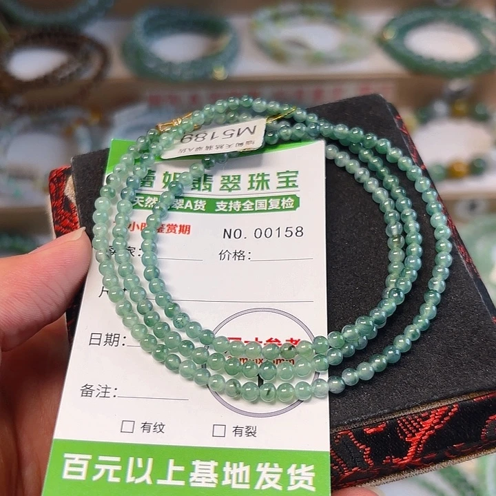未镶嵌手链翡翠手串158