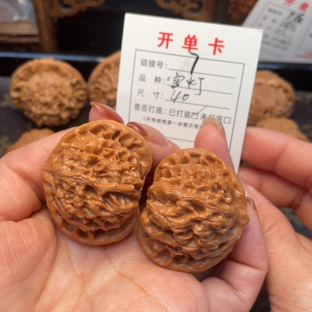 把件桃核文玩核桃