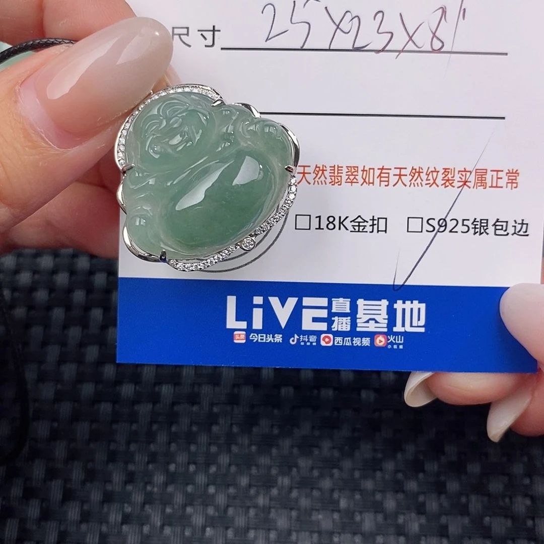 颈饰银S925镶嵌翡翠吊坠
