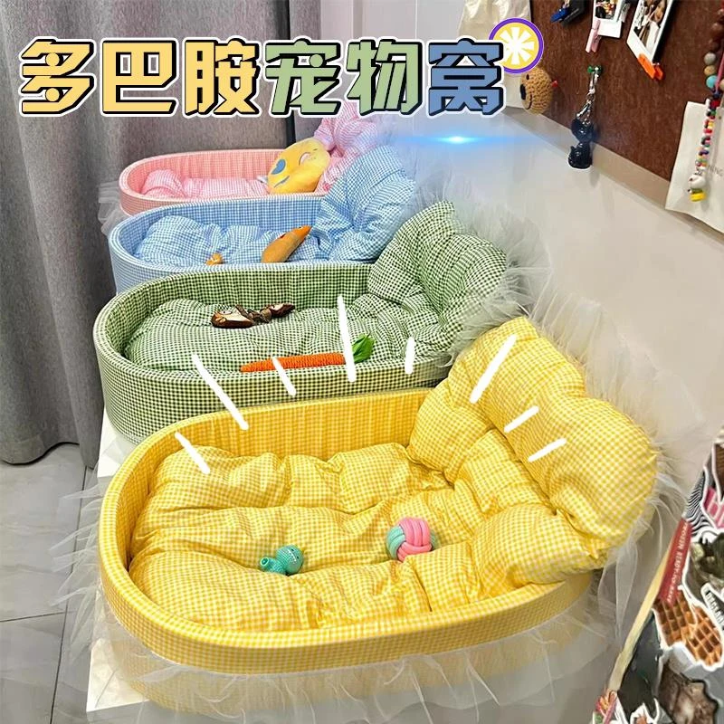 狗窝猫窝夏季凉感四季通用安全感宠物大型狗狗睡觉枕头可拆洗车载