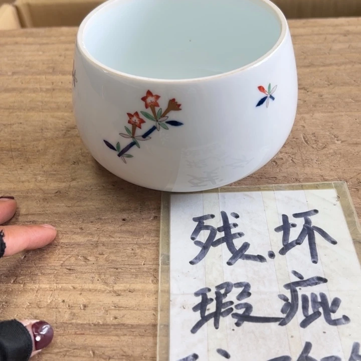 妍****谢谢谢谢谢谢谢字