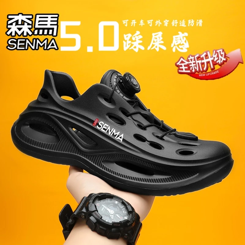 森马洞洞鞋男夏季开车休闲外穿包头拖鞋耐磨防臭男士运动沙滩凉鞋