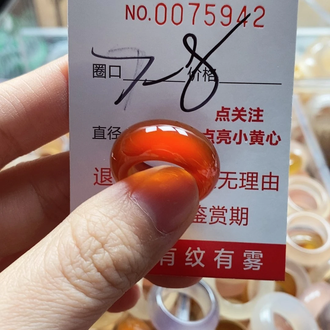 未镶嵌戒指玛瑙/玉髓
