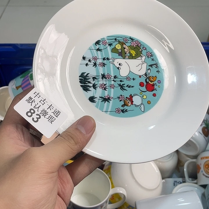 p***7瓷片中古卡通默认微瑕