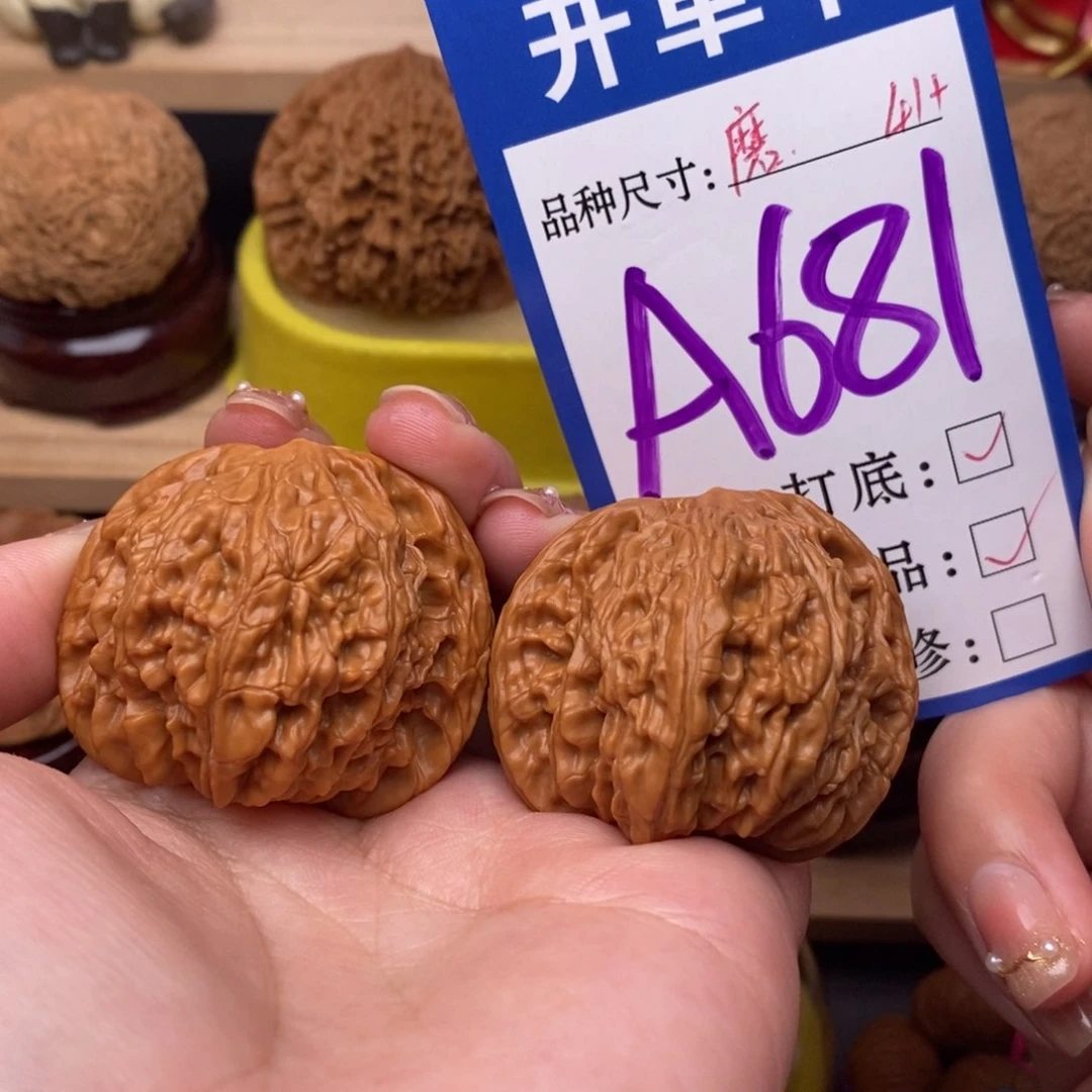 把件文玩核桃磨盘41全品