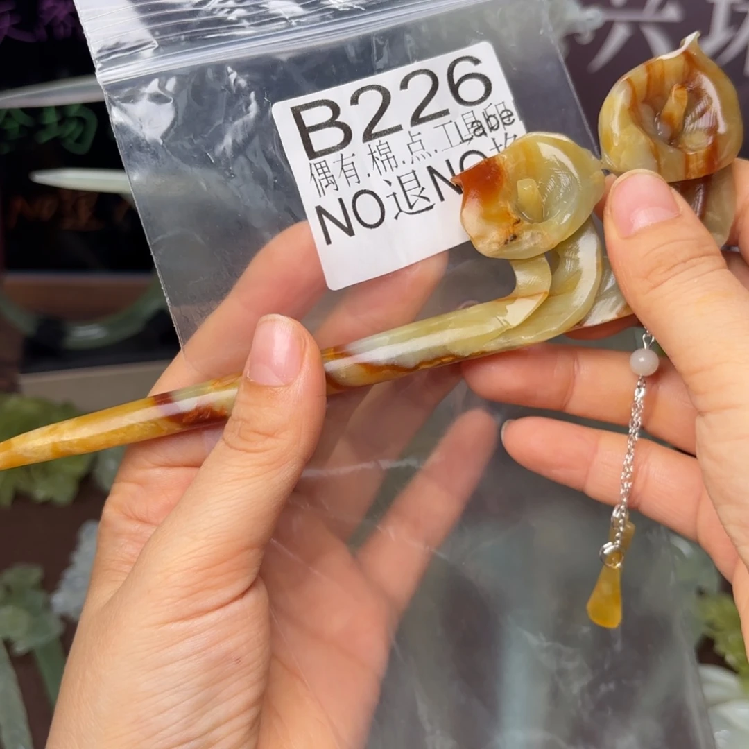 蛇纹石玉合金发饰
