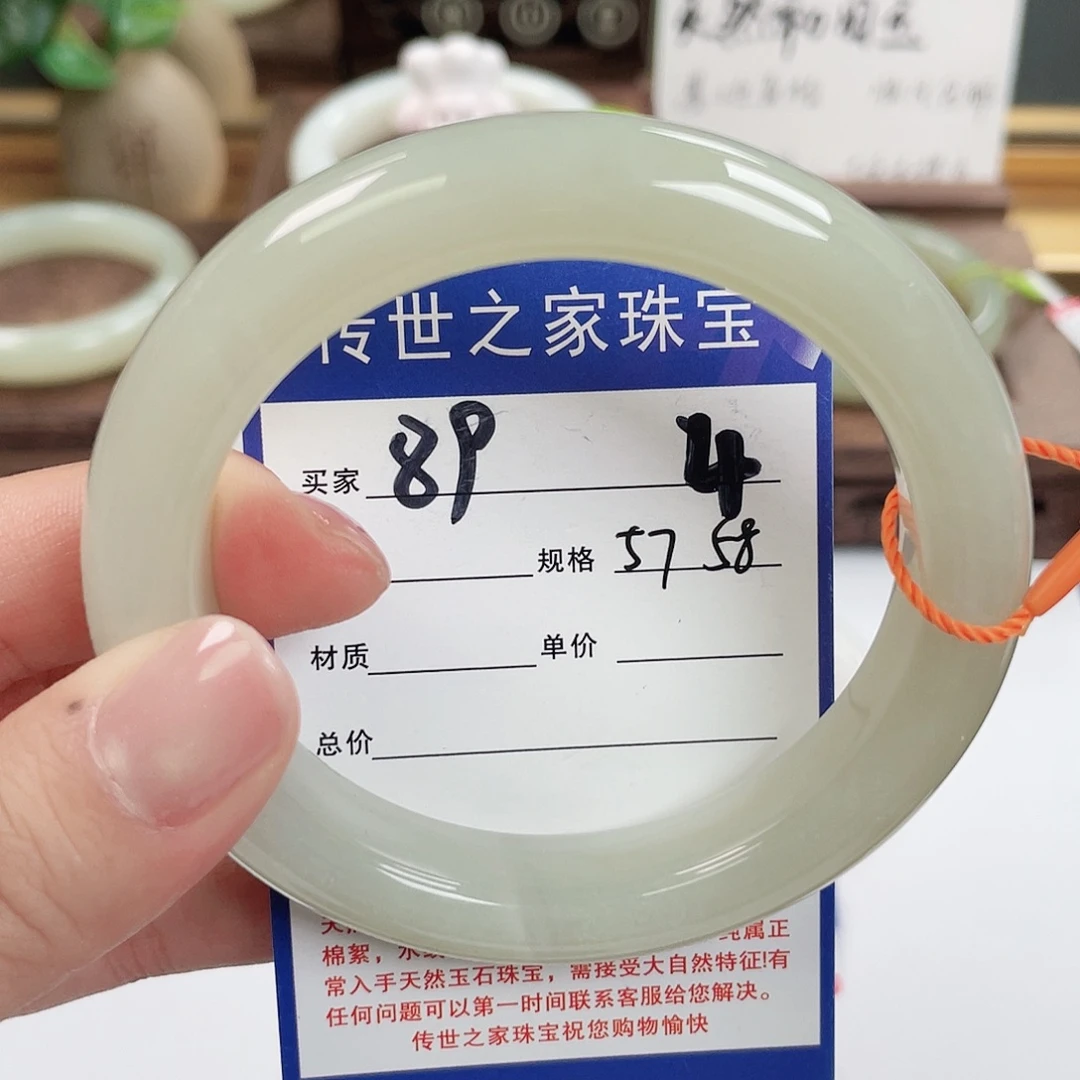 和田玉未镶嵌手镯