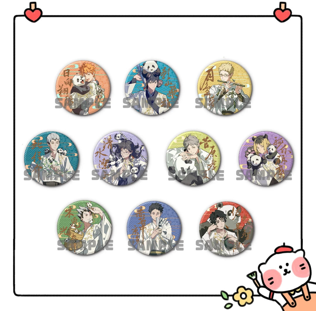 【拆盒】排球少年同人画师授权熊猫箔押吧唧（未成年禁止下单）