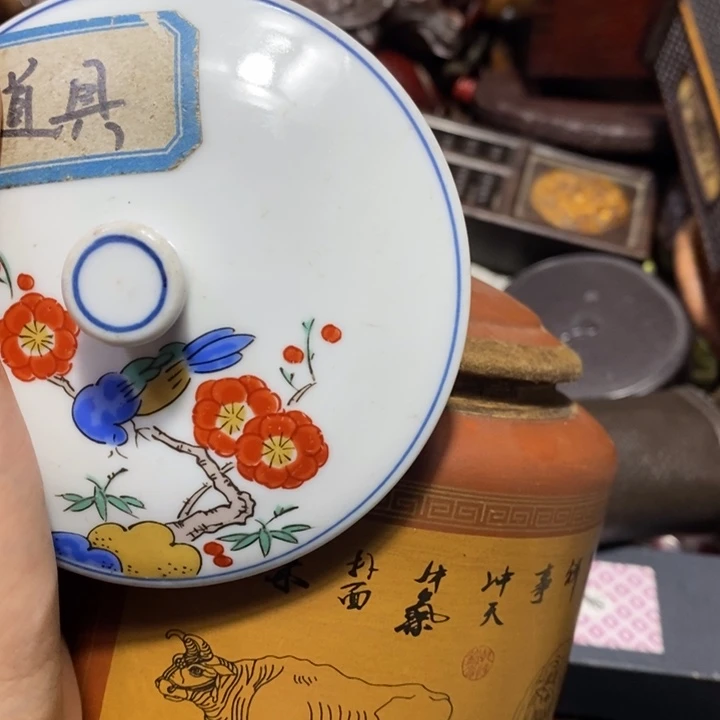 紫砂陶瓷艺术陶瓷艺术