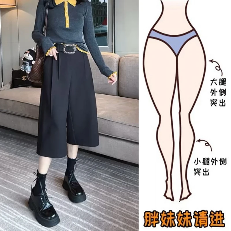 Aimeerosa/艾洛莎2025秋季新款阔腿休闲西裤女宽松显瘦七分直筒裤