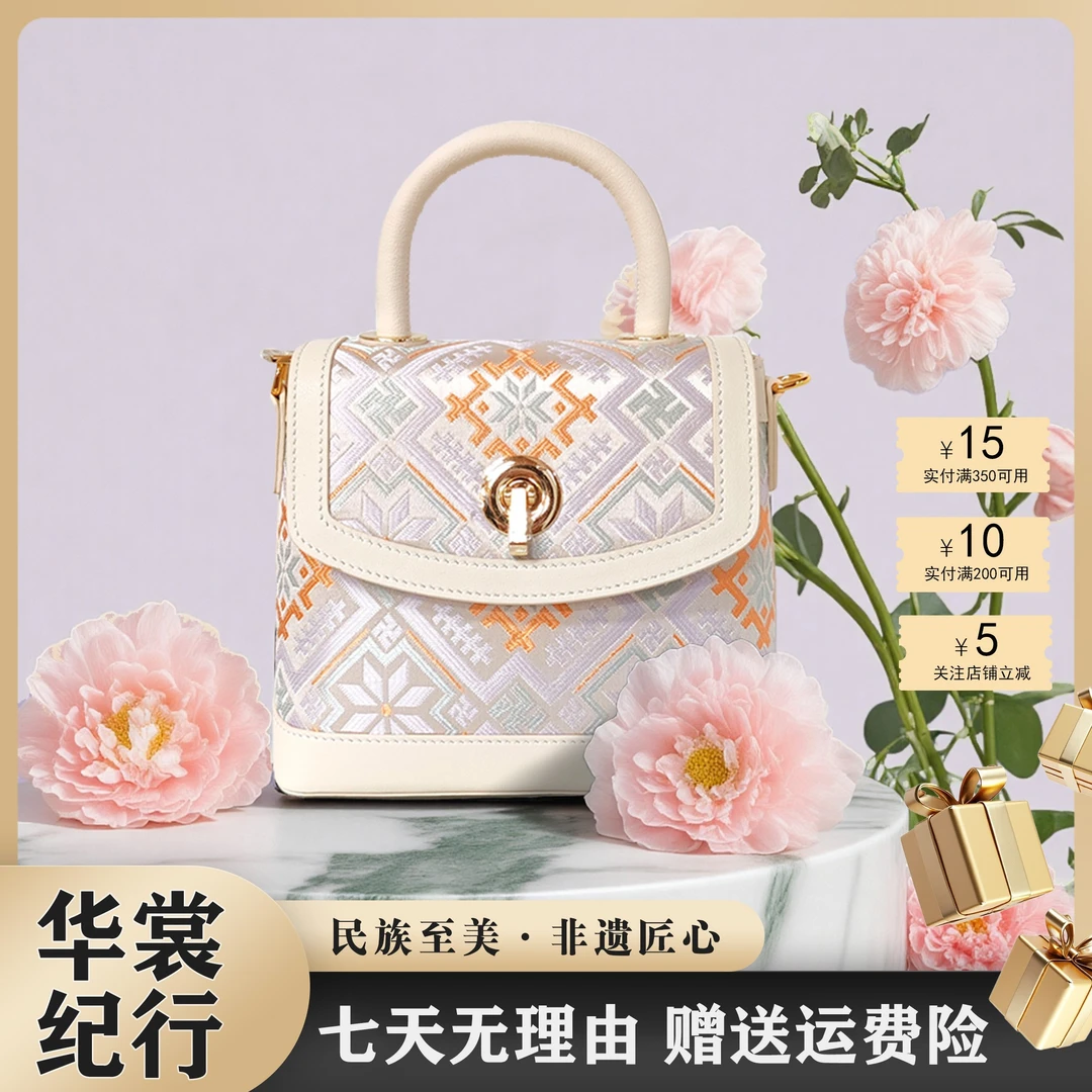 壮锦 | 广西非遗壮锦小公主轻奢时尚百搭手提斜挎包(配丝巾)