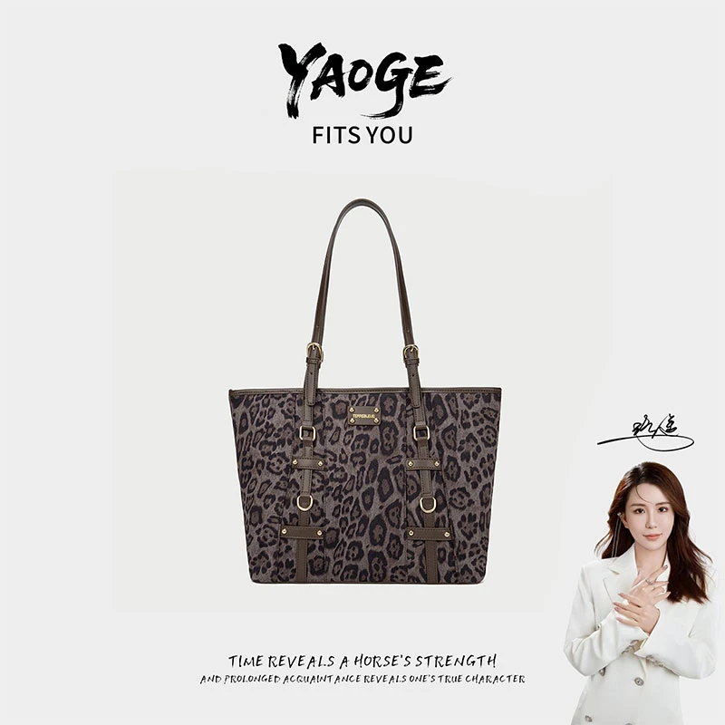 【遥哥定制】秋冬质感托特包6931紫豹纹【无挂件】
