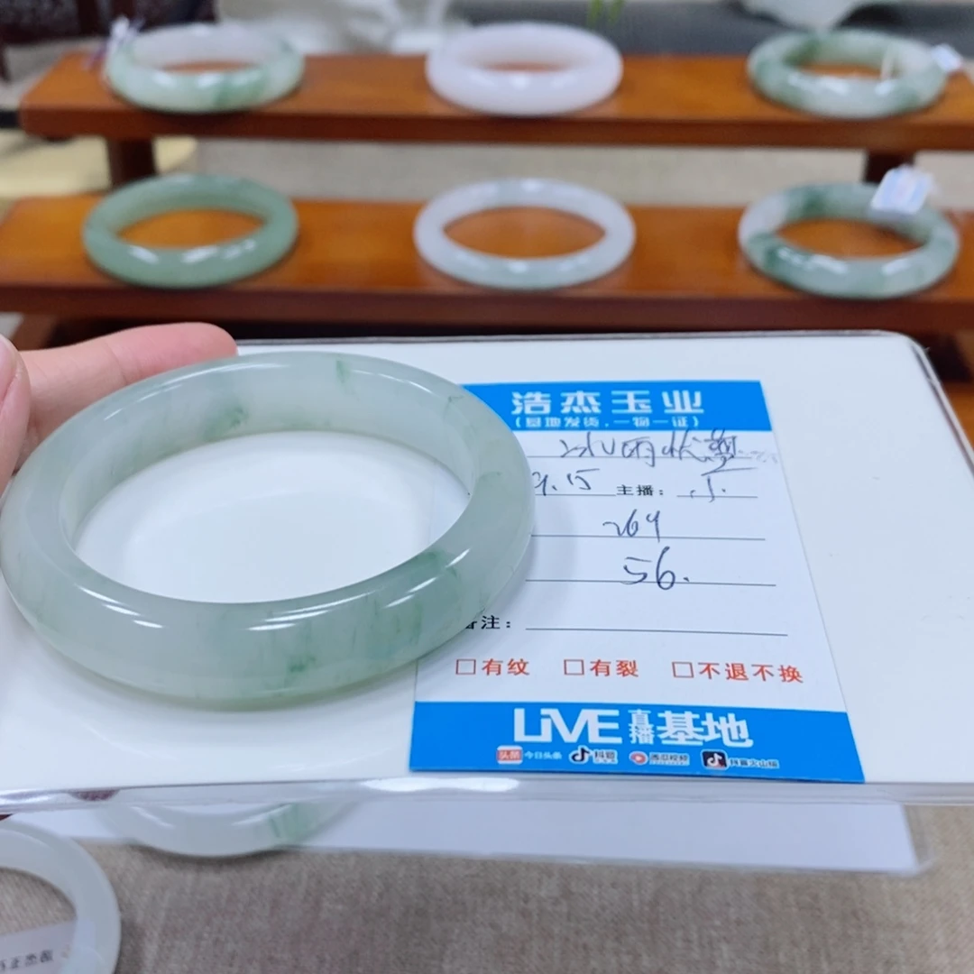 冰***蓝未镶嵌手镯石英质玉