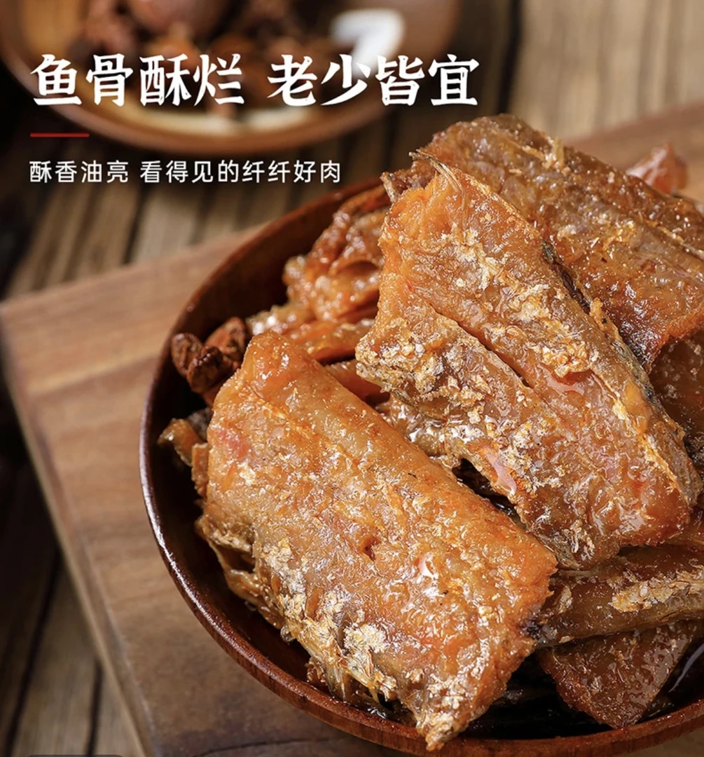 山东日照小眼油带鱼罐头开袋即食10罐*100克商用批发