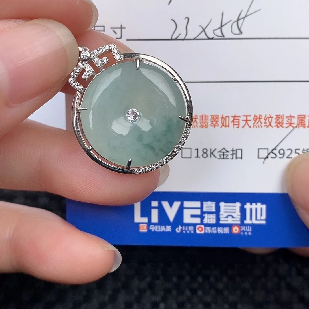 翡翠颈饰银S925镶嵌吊坠