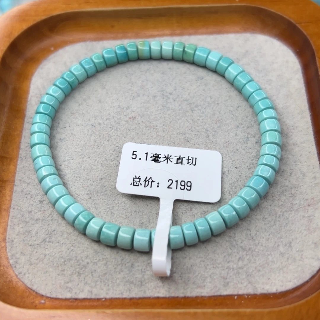 绿松石未镶嵌珠宝半成品