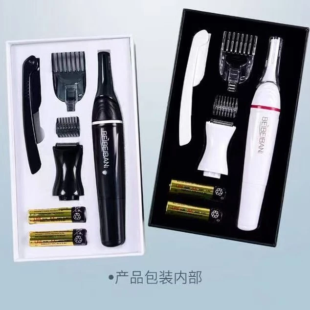 【新疆包邮】男女通用剃须刀新疆包邮发货