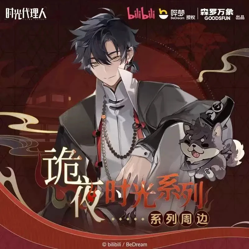 时光代理人【诡夜时光系列】正比徽章正比吧唧