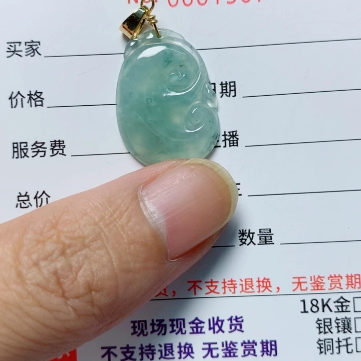 翡翠未镶嵌颈饰天然翡翠A货