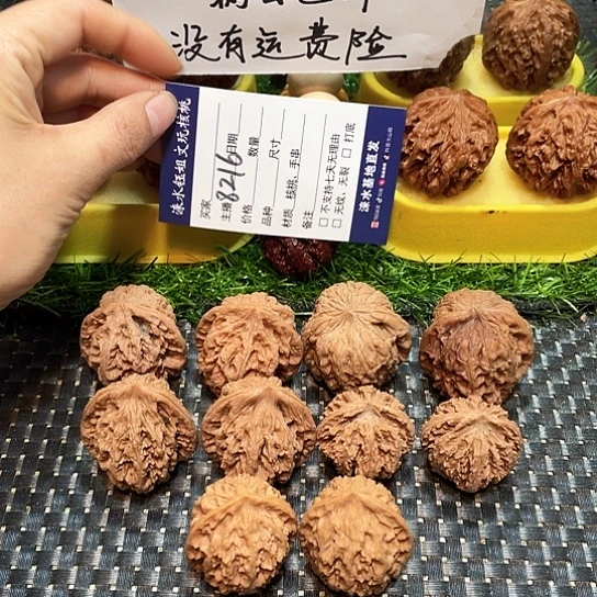 把件桃核核桃大礼包5对8216