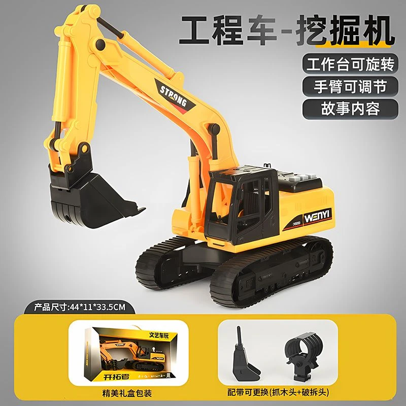 文艺-挖掘机车 带灯光早教 惯性 塑料 礼盒