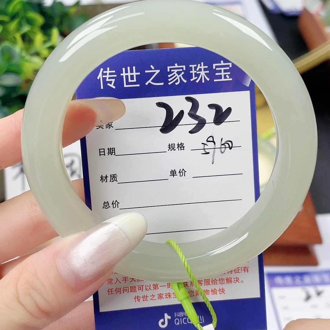 和田玉手镯未镶嵌