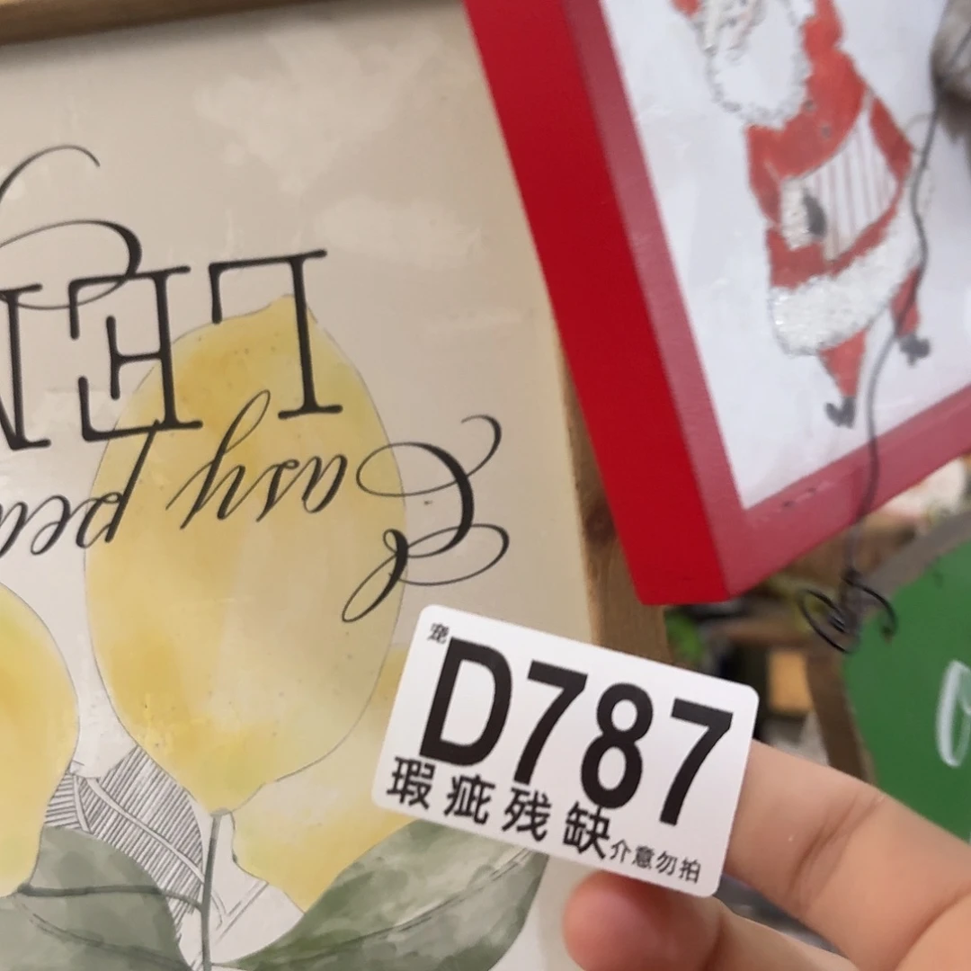 核桃木/黑胡桃（胡桃木）