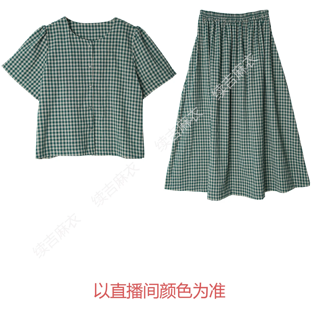 夏-续吉麻衣25-1138【素心向简】气质休闲宽松格纹上衣加半裙套装