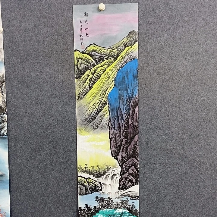国画四尺对开山水一副