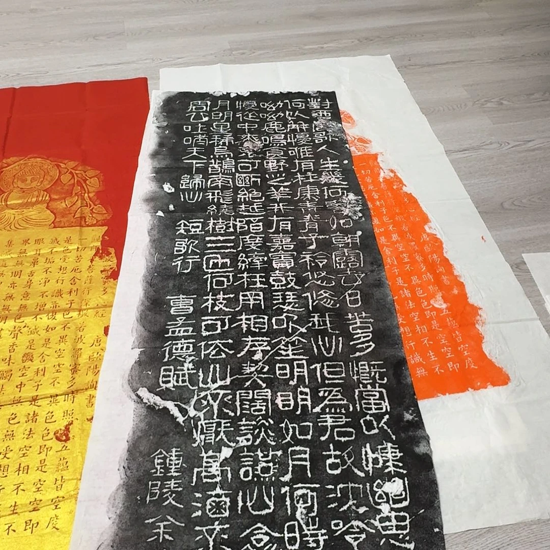 拓片用纸其他短歌行