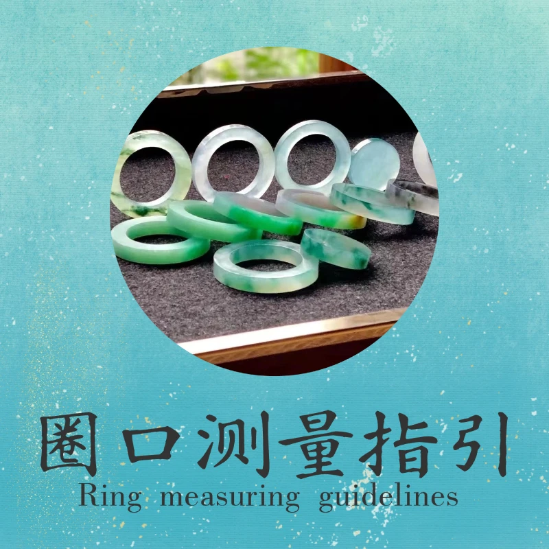 俏麟手镯定制-圈口测量