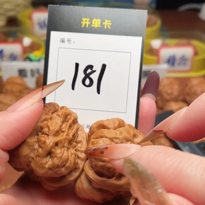 吊坠文玩核桃蛤蟆