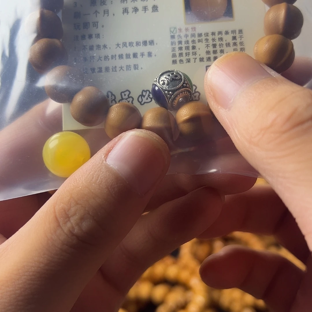 猴头核桃手串修*猴头配饰