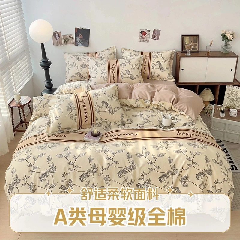 新款热卖中爆款时尚系列四季四件套全棉学生宿舍三件套简约亲肤