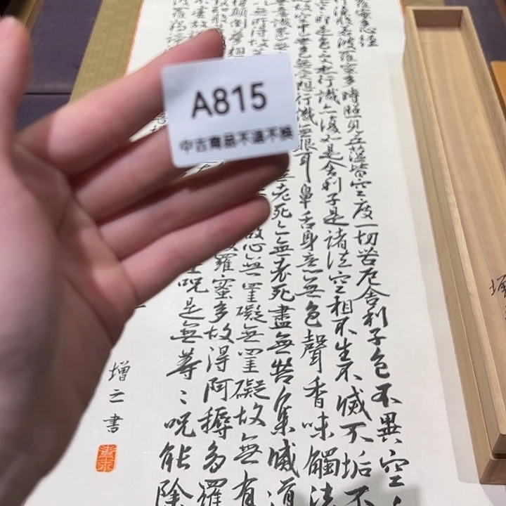为****3健健康康快快乐乐815