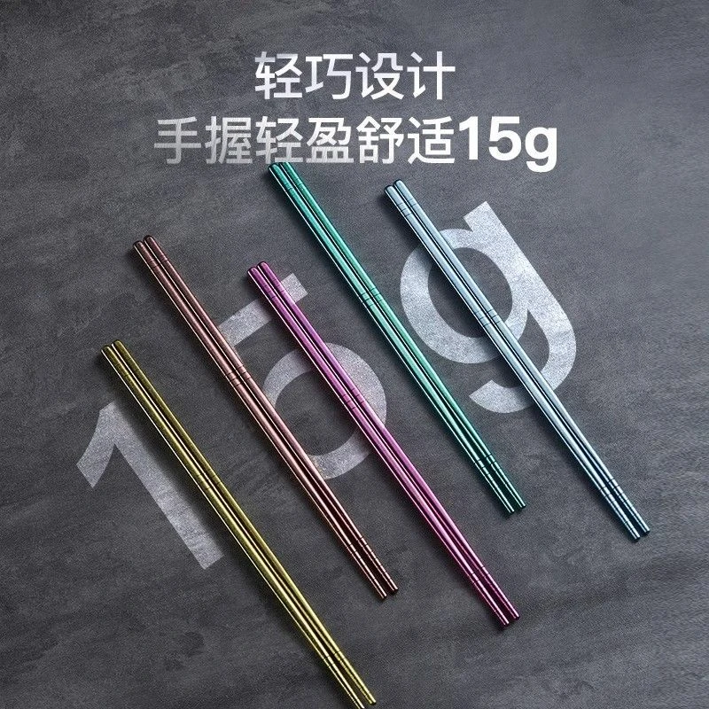 纯钛彩色冰花筷子抑菌防霉家用高级筷子